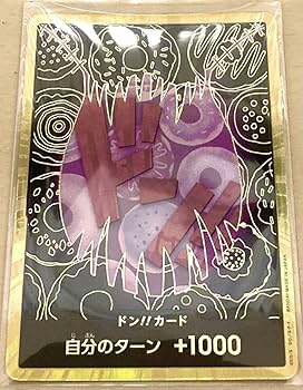 ドンカード パラレル ワンピースカード プレミアムブースタ ドンパラ まとめ売り ワンピースカード プレミアムブースター2 ドンカード まとめ売り